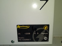 Электрик Набережные Челны