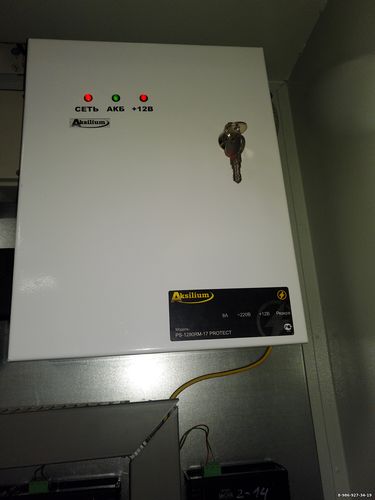 Электрик Набережные Челны