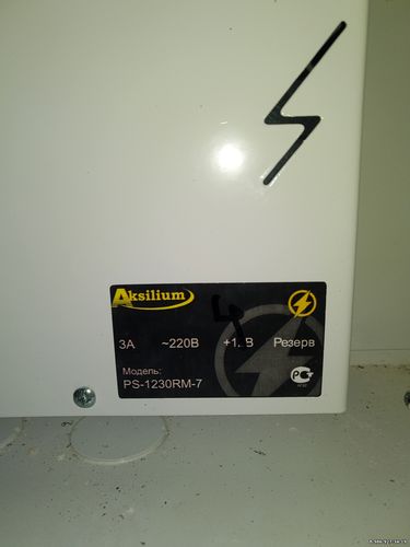 Электрик Набережные Челны